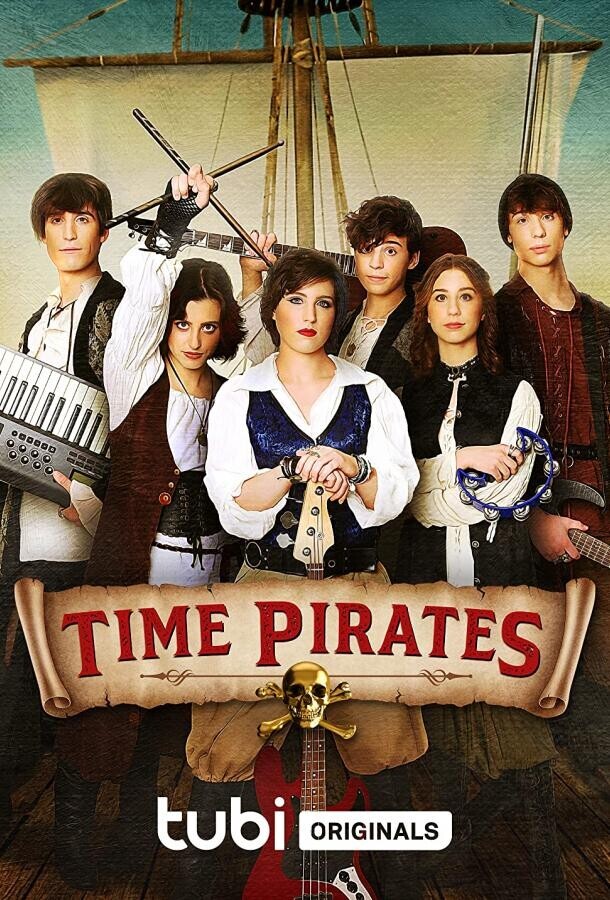 Пираты во времени / Time Pirates