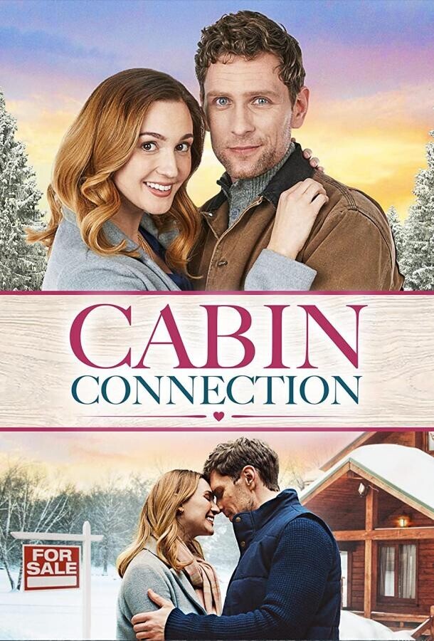 Любовь в наследство / Cabin Connection