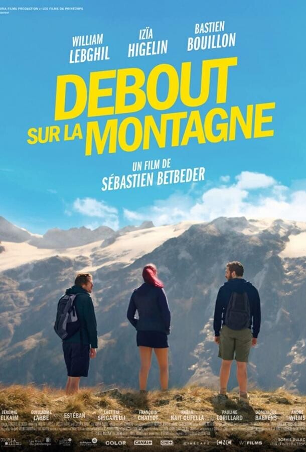 Стоя на горе / Debout sur la montagne