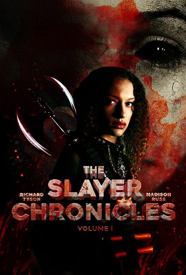 Хроники истребительницы Часть первая / The Slayer Chronicles - Volume 1