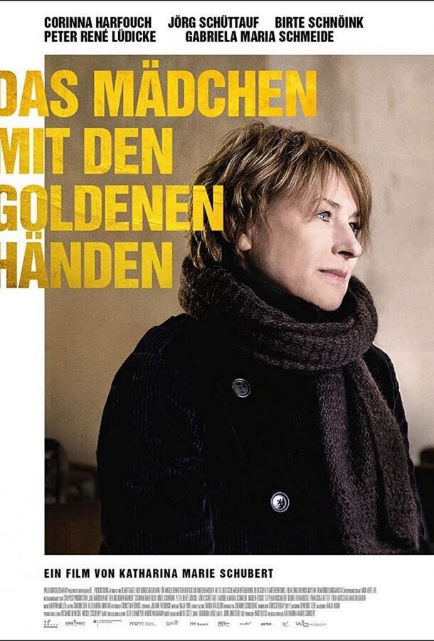 Девушка с золотыми руками / Das Mädchen mit den goldenen Händen