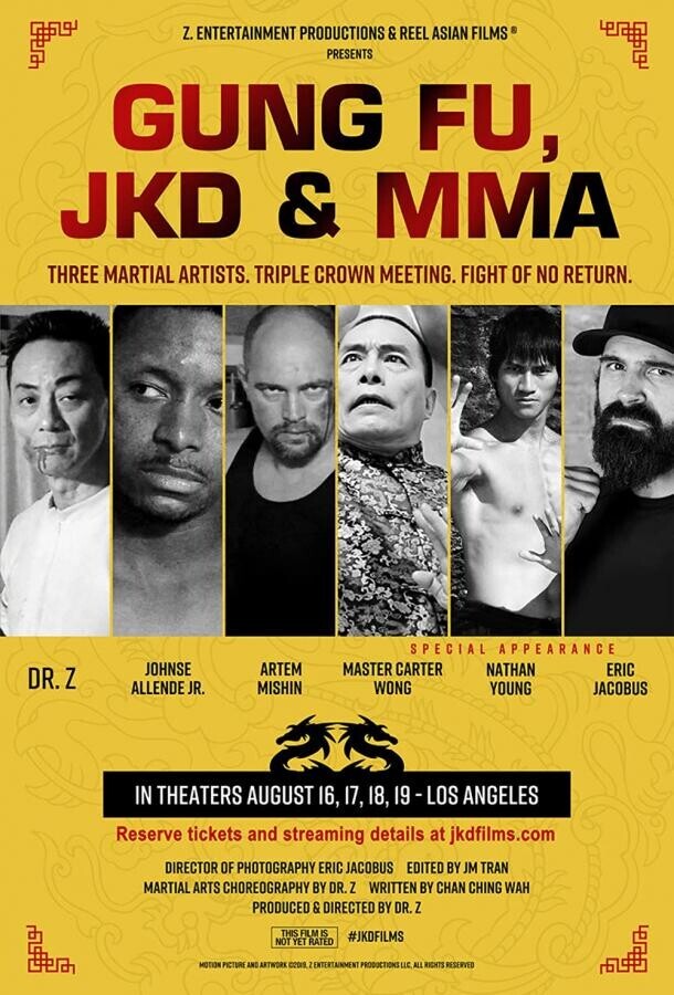 Кунг-Фу, Джит Кун-До и смешанные боевые искусства / Gung Fu, JKD & MMA