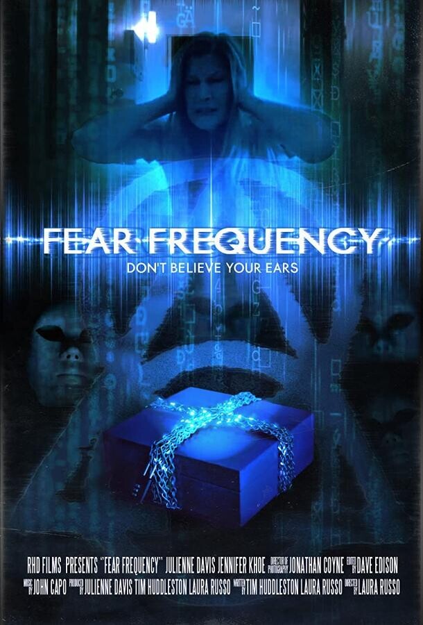 Частота страха / Fear Frequency