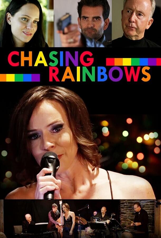 В погоне за радугой / Chasing Rainbows