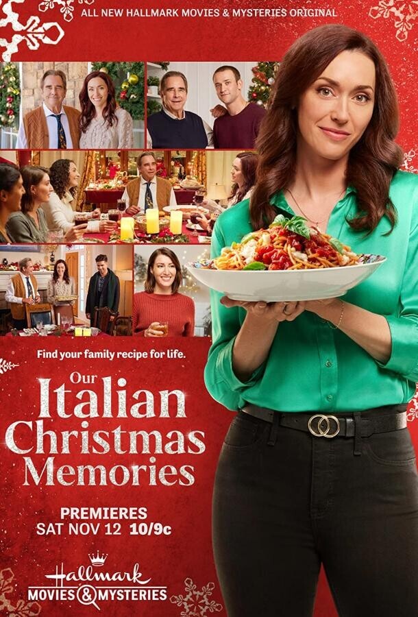 Наши итальянские рождественские воспоминания / Our Italian Christmas Memories