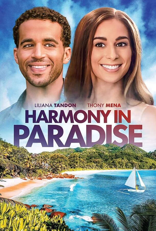 Гармония в раю / Harmony in Paradise