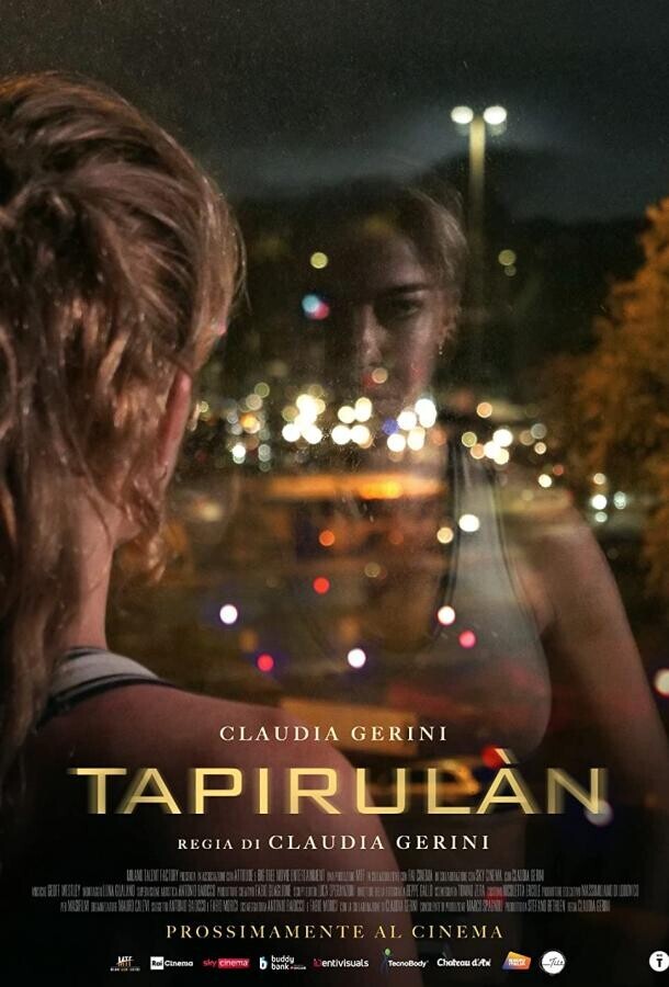 Беговая дорожка / Tapirulàn