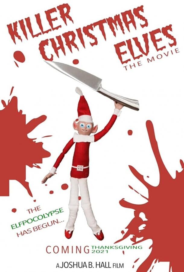 Рождественские эльфы-убийцы / Killer Christmas Elves