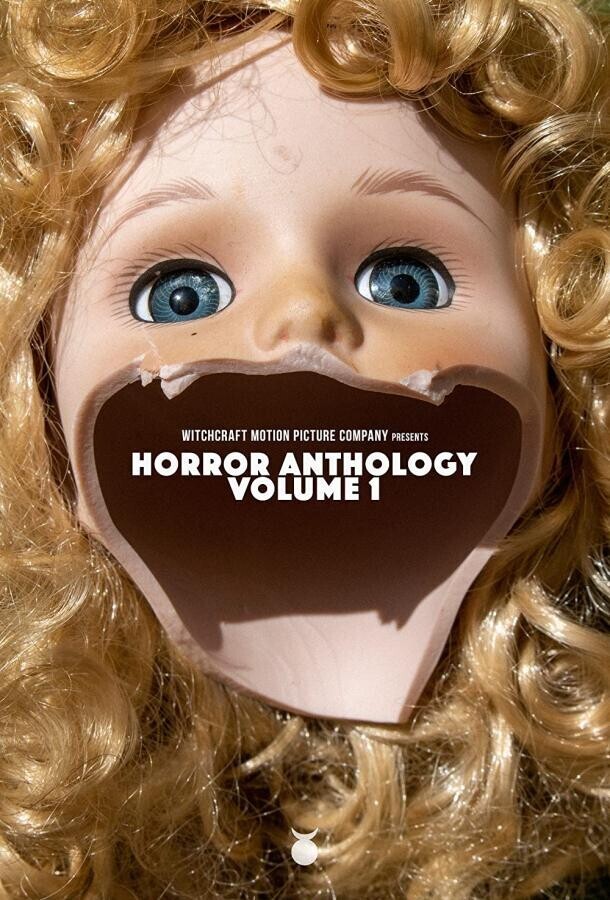 Антология ужасов Издание 1 / Witchcraft Motion Picture Company Presents Horror Anthology: Volume 1