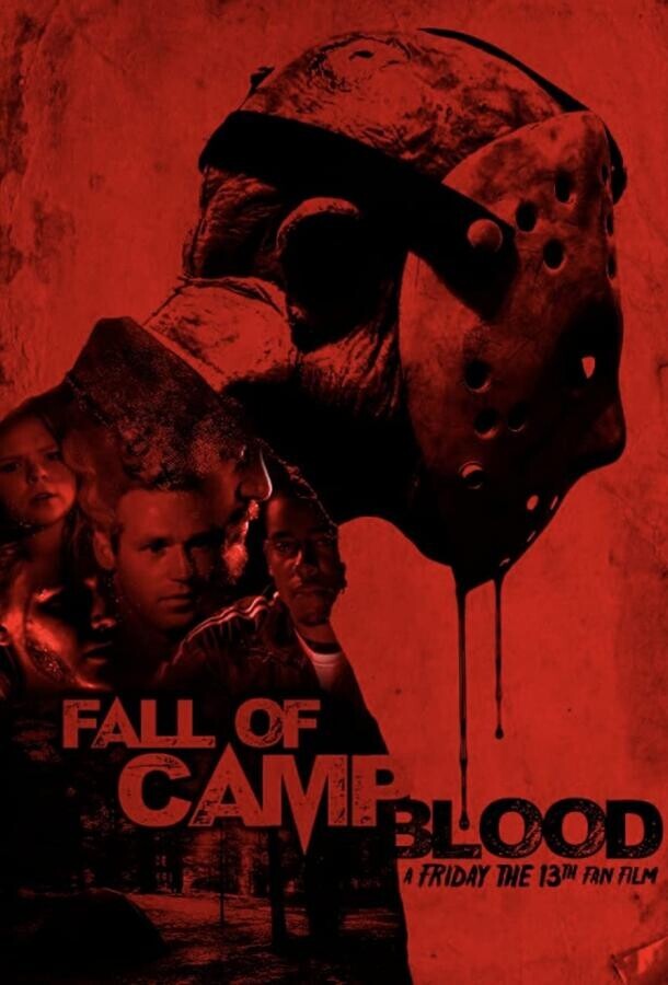 Конец лагеря крови / The Fall of Camp Blood