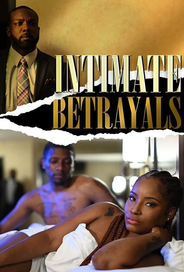 Интимные предательства / Intimate Betrayals