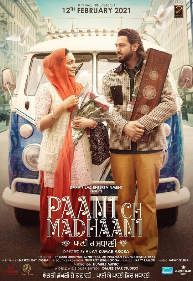 Паани Ч Мадхани / Paani Ch Madhaani