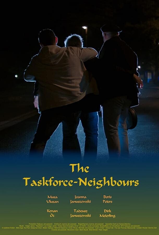 Целевая группа - соседи / Die Taskforce-Nachbarn