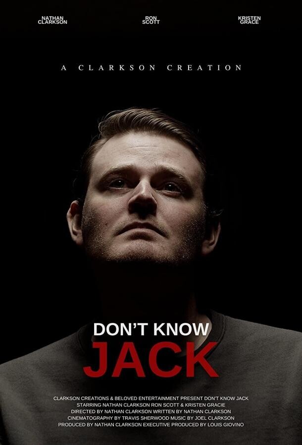 Никто не знает Джека / Don't Know Jack