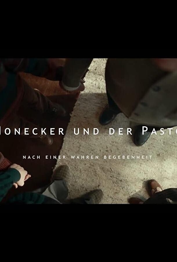 Хонеккер и пастор / Honecker und der Pastor