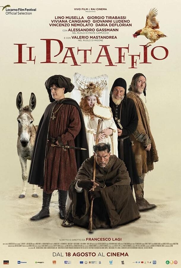 Эпитафия / Il pataffio