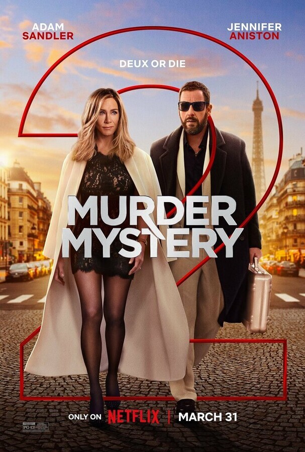 Убийство в Париже / Murder Mystery 2