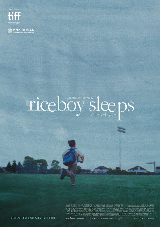 Рисовый мальчик спит / Riceboy Sleeps