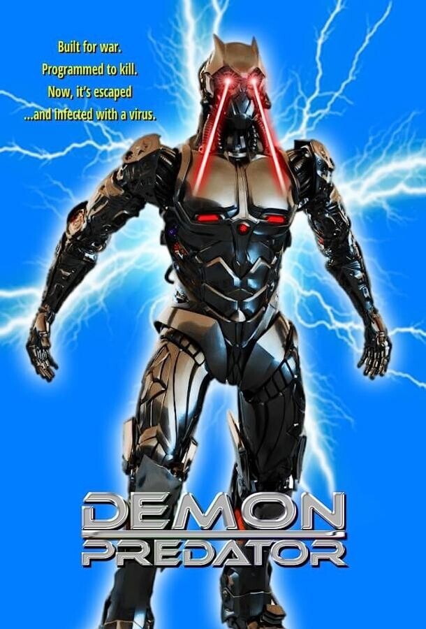 Демон хищник / Demon Predator