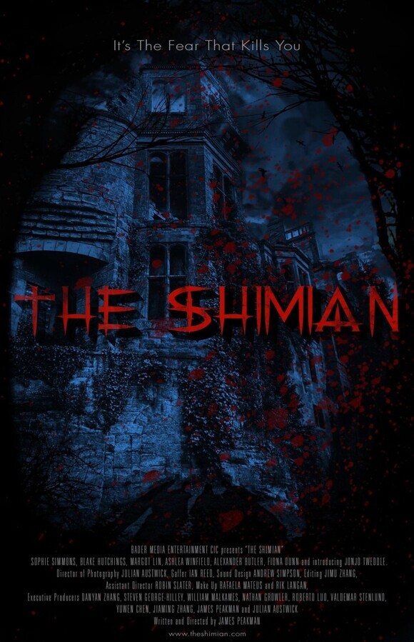 Шимиан / The Shimian