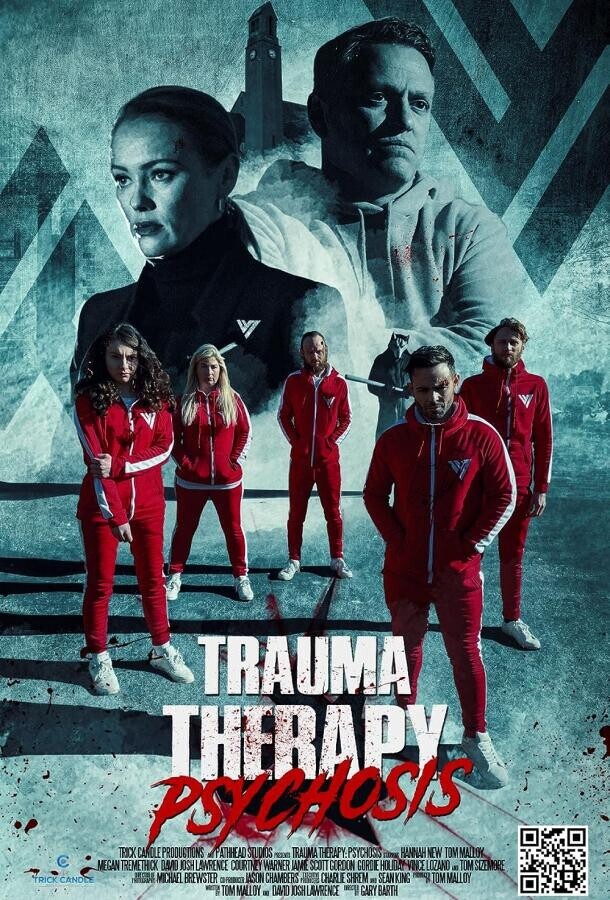 Терапия травмы: Психоз / Trauma Therapy: Psychosis