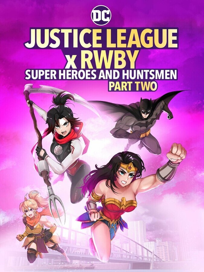 Лига справедливости и Руби: супергерои и охотники. Часть вторая / Justice League x RWBY: Super Heroes and Huntsmen, Part Two