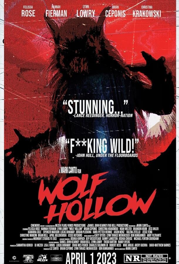 Волчья лощина / Wolf Hollow