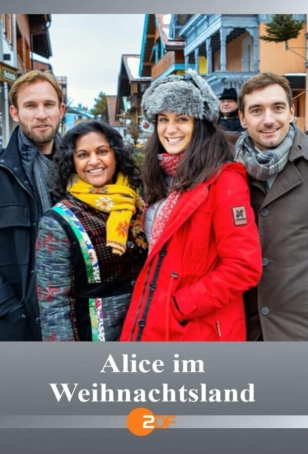 Алис в стране Рождества / Alice im Weihnachtsland