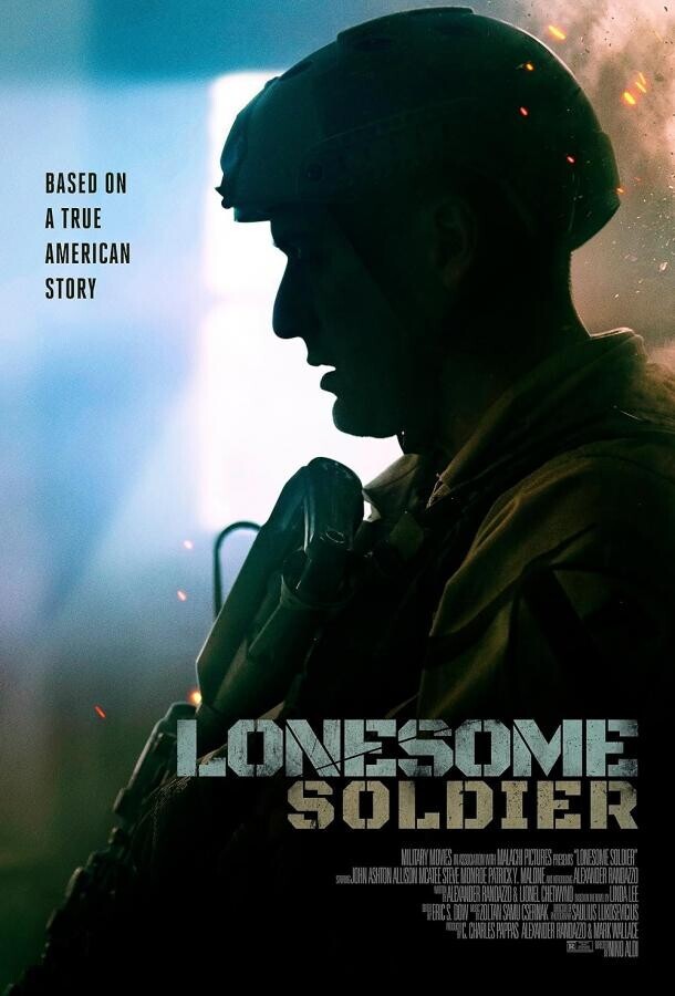 Одинокий солдат / Lonesome Soldier