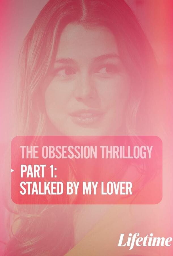 Одержимость: Любовник-сталкер / Obsession: Stalked by My Lover