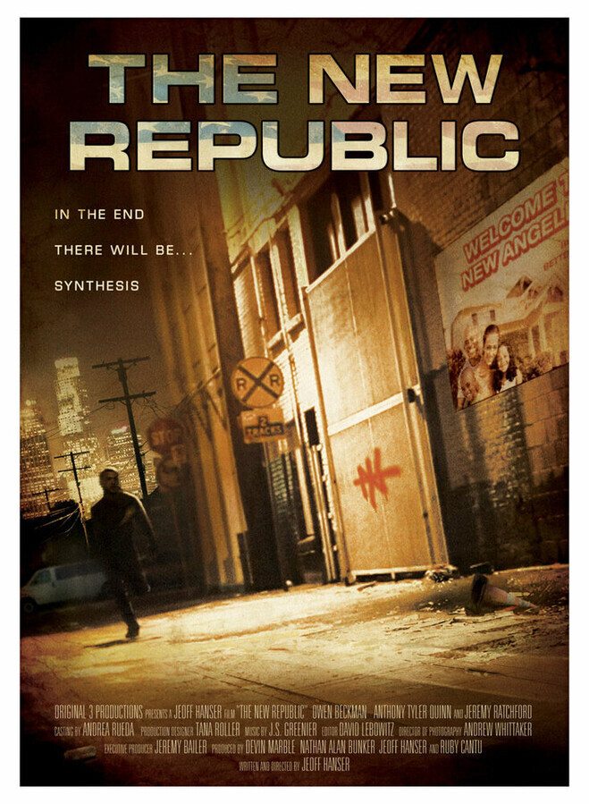 Новая республика / The New Republic