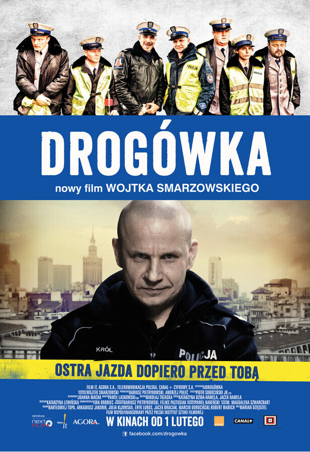 Дорожный патруль / Drogowka
