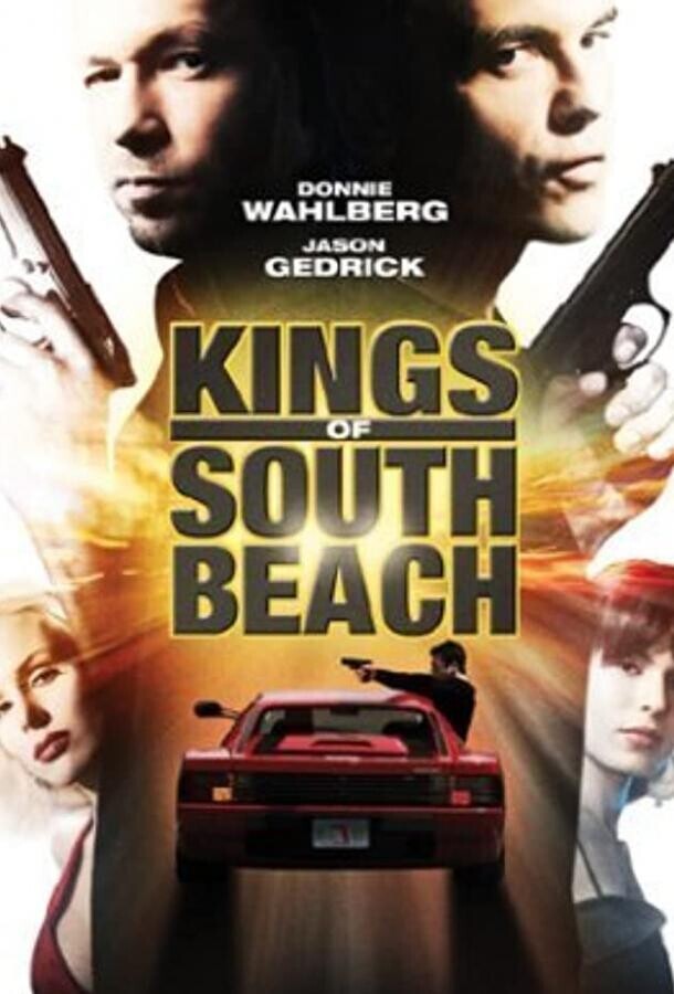 Империя Криса Трояно / Kings of South Beach