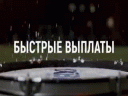 Отважные (1 сезон) - 13 серия