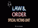 Закон и порядок. Специальный корпус (17 сезон) - 7 серия