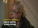 Стройбатя  (2 сезон) - 17 серия