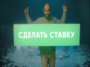 Дядя Сам-щик (1 сезон) - 16 серия
