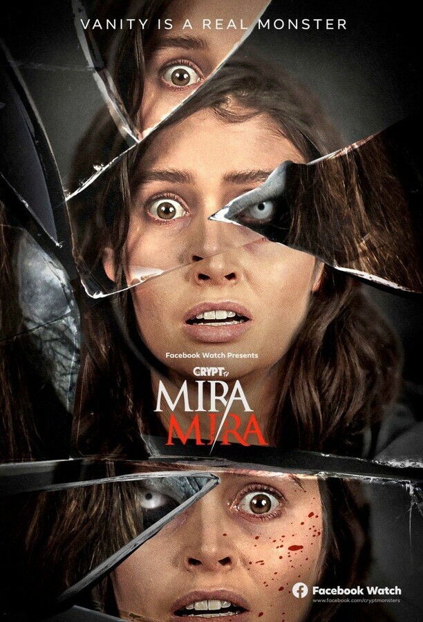Мира Мира / Mira Mira